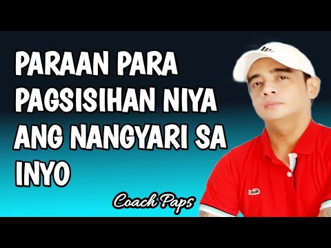 Video: Paano Makitungo Sa Iyong Dating