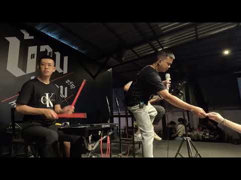 ปรอท - PLAKFAI / MEANFOLK cover