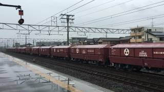 EF64 1025号機(5780レ) 清洲駅通過