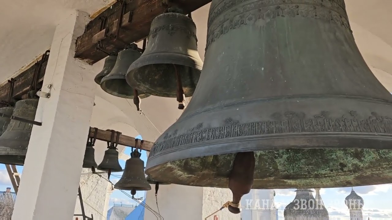 Ионафановский  звон. Знаменитые Ростовские звоны. Звонница Успенского собора, 15.03.2025