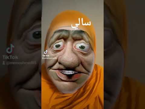 سالي