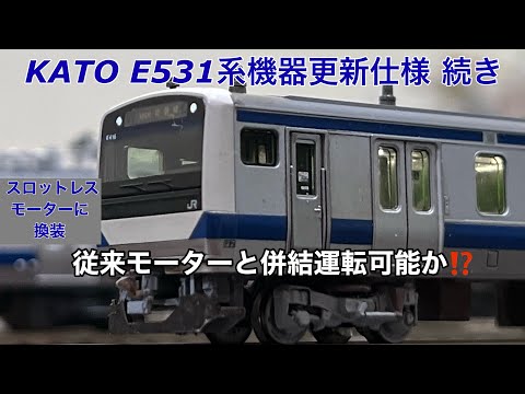 nゲージ KATO 10-571 e531系 15両セット スロットレスモーター nゲージ KATO 10-571 e531系 15両セット スロットレスモーター