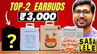 [NEW 2026]🔥Best Earbuds Under ₹3000 in India🎧 Best TWS/Earbuds with ANC Under ₹3000