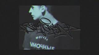 картинка: [FREE] УННВ x Рыночные Отношения x  Kunteynir Old School 90s Type Beat - (prod.ssklonen)