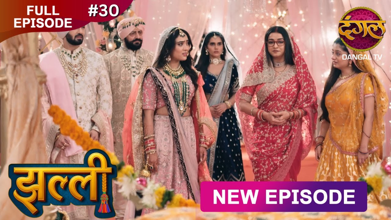 Jhallee | Full Episode 30 | झल्ली | New Show FULL HD | New Episode | Dangal TV