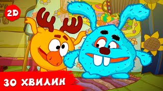 30 хвилин зі Смішариками. Частина 15 | Смішарики 2D! Збірник мультиків для дітей