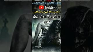 فیلم ترسناک جن گیر آمریکایی ۲۰۱۷/ /American Exorcism 2017/زرنگ ترین شکارچی موجودات ماوراءطبیعی/