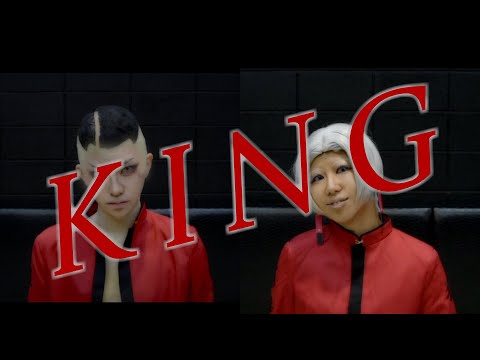 【東京卍リベンジャーズ】KING　踊ってみた【イザナ＆鶴蝶】