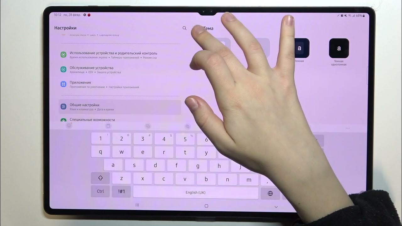 Клавиатура tab s8. Подключение обычной клавиатуры на galaxy tab s8 ultra.