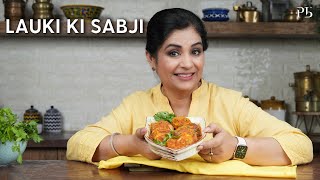 Lauki Ki Sabji I Doodhi Curry I कभी नहीं खाई होगी ऐसी लौकी की सब्जी I Pankaj Bhadouria