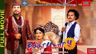 CHHAKKA PANJA 5 - New Nepali Movie 2025 || Deepak, Deepa, Kedar, Barsha || Full Movie
