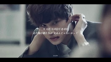 【和訳】EXO-K 