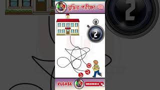 Brain Game-91। Puzzle Riddles | Chobir Dhadha I BrainTest #shorts #dhadha_quiz#riddle#emojigame