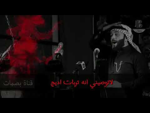 علي المنصوري اجمل قصيدة بحق الإمام العباس جديد