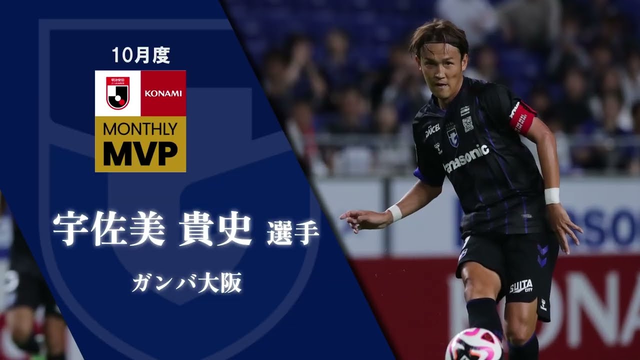Jリーグ初代ピンバッチ　超貴重 Jリーグ初代ピンバッチ 超貴重 - メルカリ