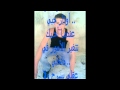 اطمن عليه في بعدك