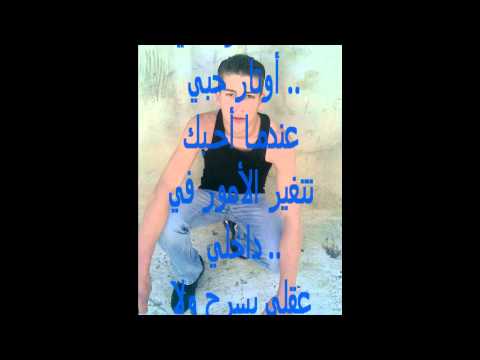 اطمن عليه في بعدك