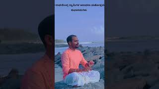 Raghavendra Guru Raya Shubhakaya || Anantraj mistry