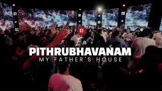 En Pithrubhavanam | The Worship Series Season 04 | Anoop Balachandran | Rex Media HouseⒸ 2025.
