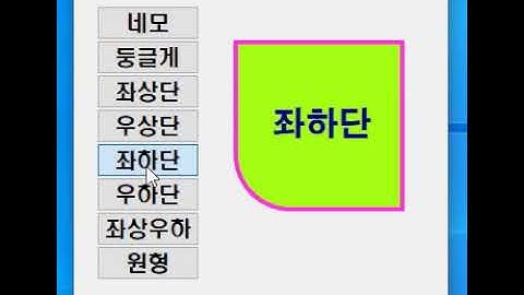 pyqt5 stacked widget test