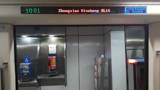 【臺北捷運】 C321型 153/154 往BL05亞東醫院 BL18市政府-BL11西門