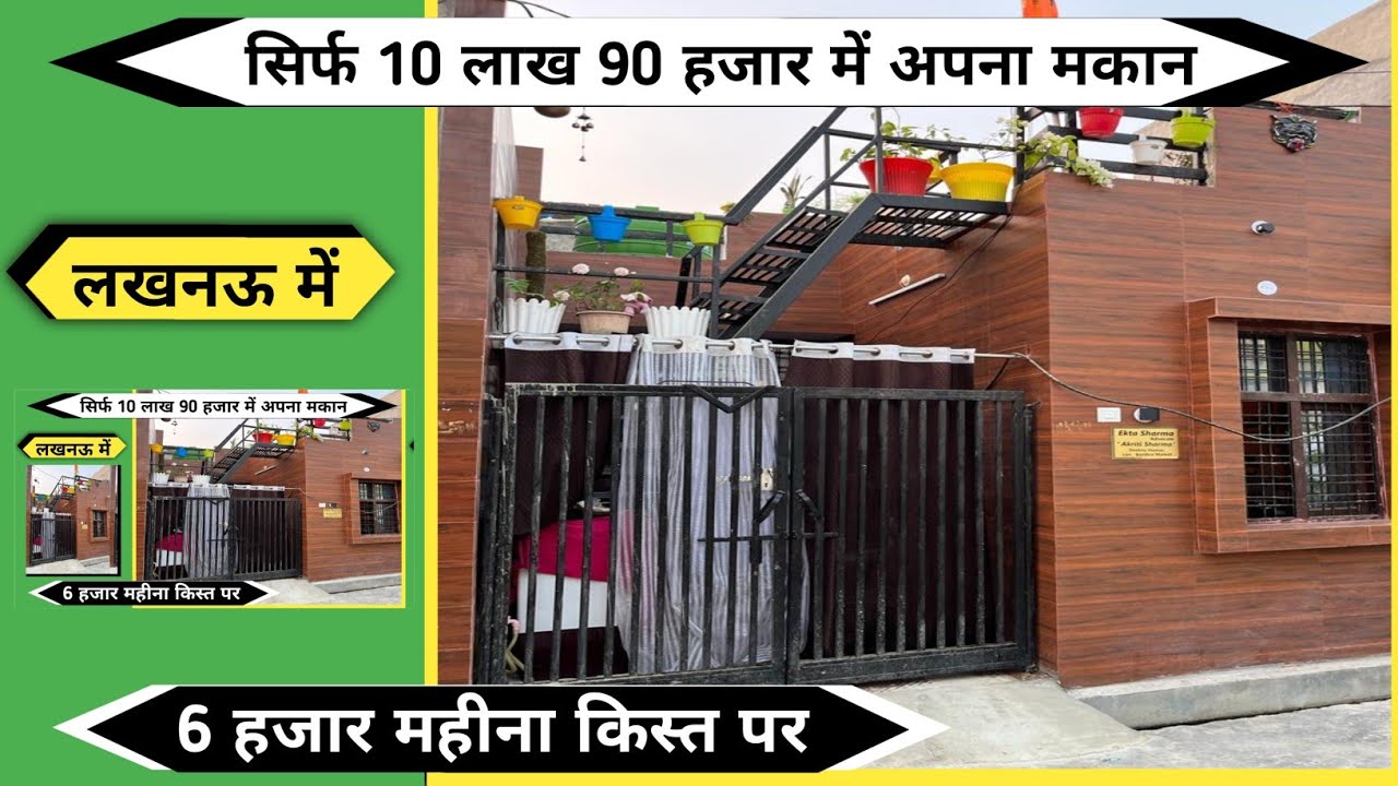 House For Sale In LucknowHouse For Sale In Kanpur Road LucknowHouse