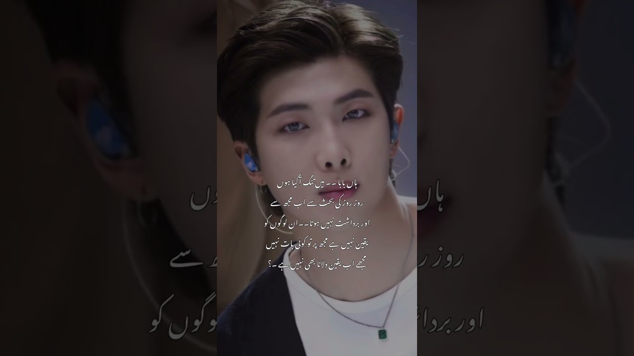 Be khof taekook ff part 6      #fatoowritervk #taekookff #unfrezzmyaccount #foryoupageofficiall #fyp