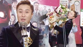 The Most Prestigious Award Chosen by Producers: ‘Nation’s Chief Kim Byung-man’ @ 2017 SBS Enterta...