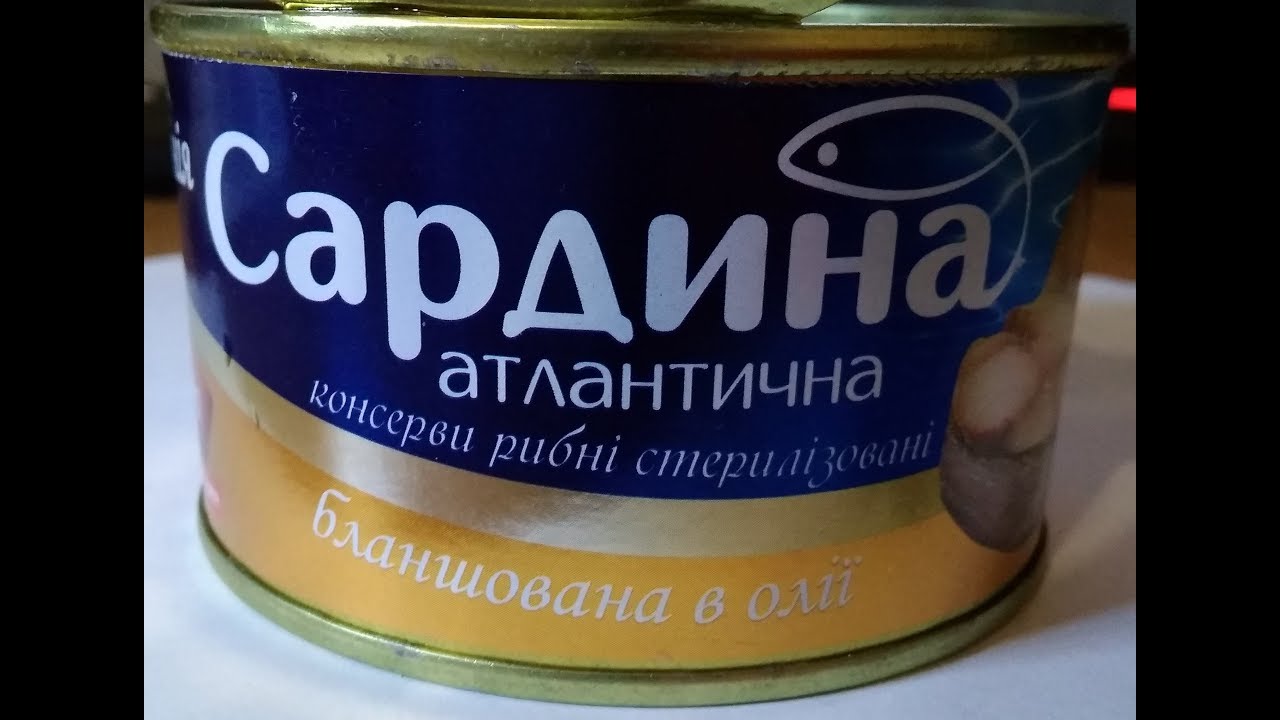 Консервы "Сардина атлантическая бланшированная в масле "Своя лінія ...