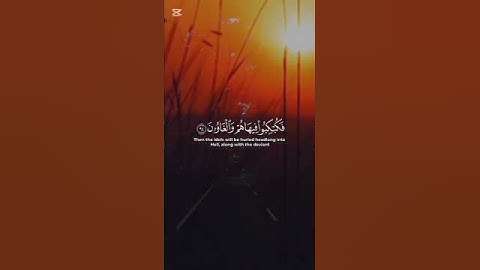 أرح قلبك قليلا مع أفضل تلاوة القرآن الكريم بصوت جميل اللهم اجعل القرآن ربيع قلوبنا ونور صدورنا