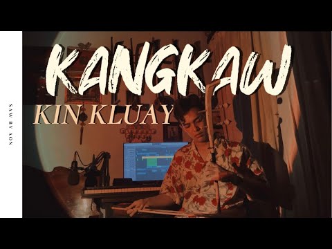 KANGKAW KIN KLUAY (ค้างคาวกินกล้วย) | SAW BY AON