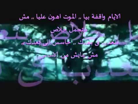 1 محمود الايطالى خلاص البعد موتنى