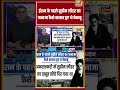 Desh Ki Pathshala With Sushant Sinha | ईरान के पहले सुप्रीम लीडर का जनाजा कैसे हालात हुए थे बेकाबू