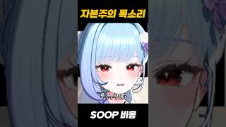 자본주의가 진짜 무서운 이유