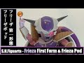 TNT - S.H.Figuarts - Frieza - First Form & Frieza Pod (Dragon Ball) フリーザ 第一形態 & フリーザポッド