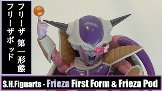 TNT - S.H.Figuarts - Frieza - First Form & Frieza Pod (Dragon Ball) フリーザ 第一形態 & フリーザポッド