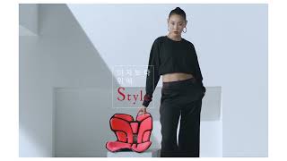 Theprtvcf 스타일 의자 한혜진 Tvcf 2