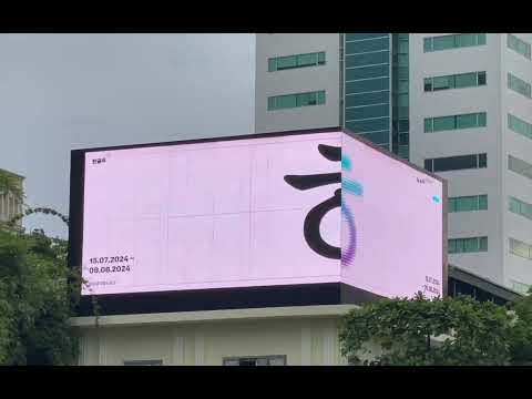 [MEDIA ART] TRIỂN LÃM THIẾT KẾ CHỮ VIẾT TIẾNG HÀN - DỰ ÁN THÍ NGHIỆM HANGEUL