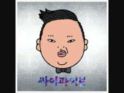 싸이(Psy) (+) 설레인다