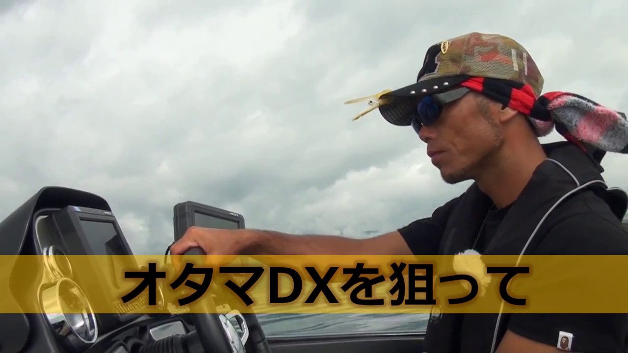 ガイド前田DVD「GSM-DVD7“湖流のヨレ”」第7作目がキープキャスト