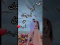 يارب احفظ حبيبتي يارب احفظ حبيبتي