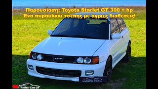 Toyota Starlet GT 300+hp | The Best Cars GR