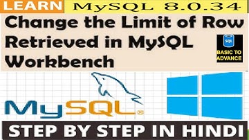 How to limit number of rows in MySQL | How to change the Limit of Rows Retrieved in MySQL Workbench?