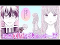 【異世界漫画】悪徳領主を打ち砕く救世主現る…!? 来訪者の意外過ぎる本当の目的とは──。