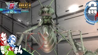 #4【TPS】弟者,兄者,おついちの「地球防衛軍5 -DLC1-」【2BRO.】