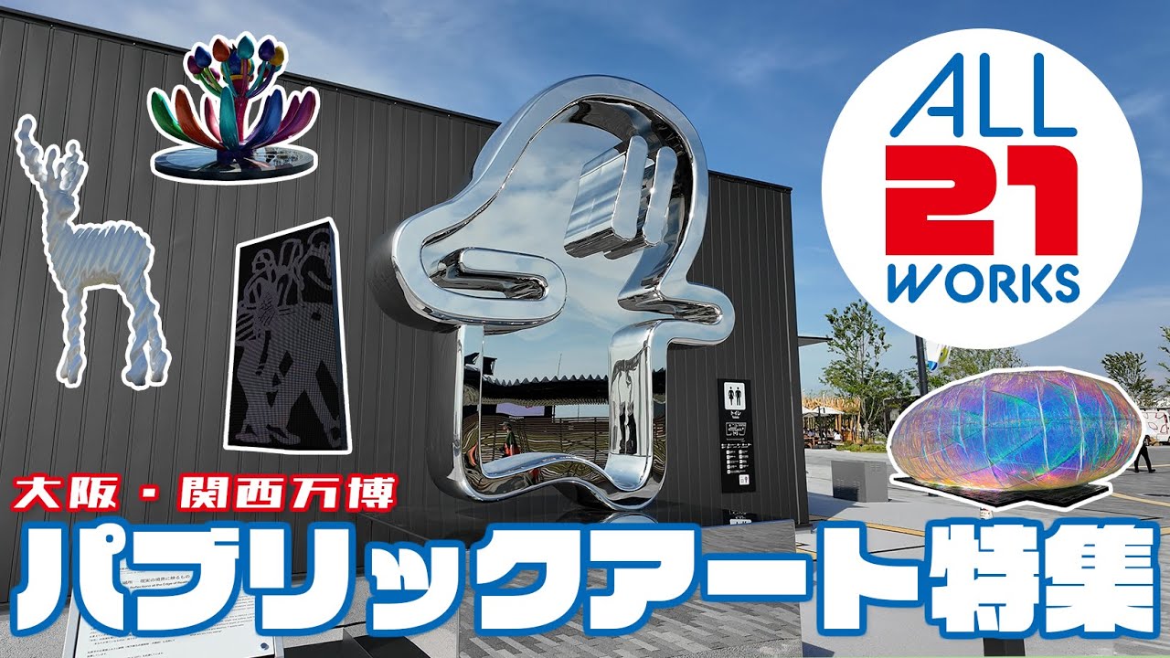 万博　BuddhaArt Project　バデイーアート 絵画 万博 Buddy Art Project バデイーアート 絵画 BuddyArt.Project