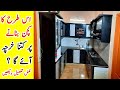 How To Make Acrylic Kitchen Cabinet Design In Low Cost | Complete Kitchen Design Detail With Price |