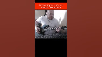 Thumbnail of C&C Music Factory - Everybody Dance Now #everybodydancenow #dance #guitar #guitarcover  #кавер