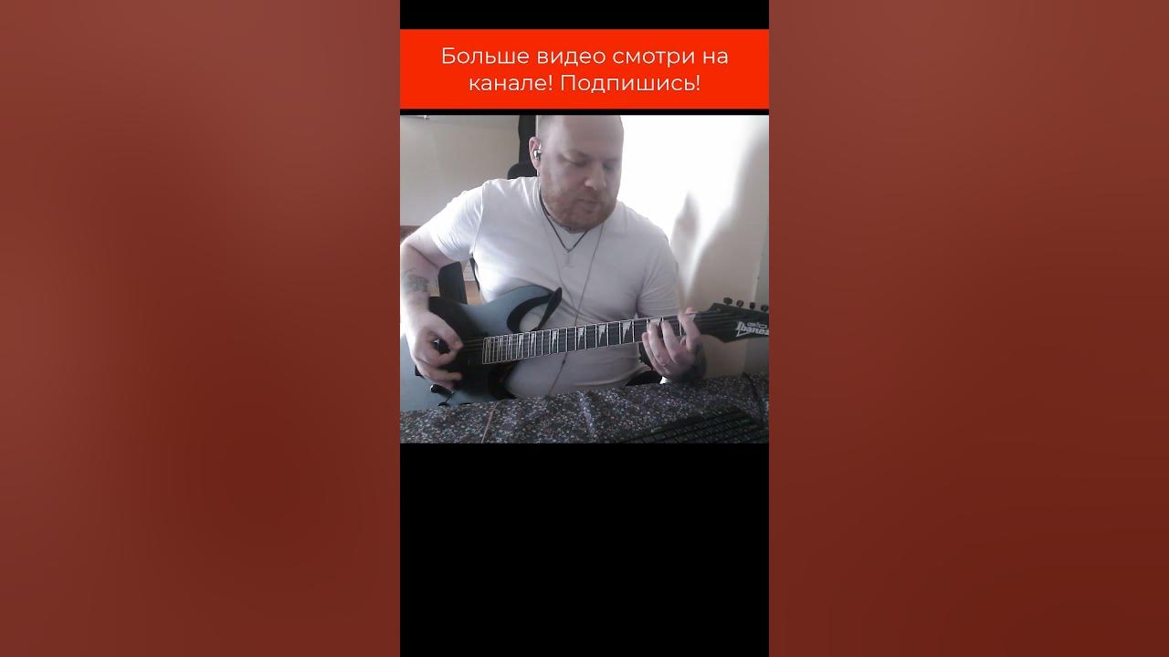 C&C Music Factory - Everybody Dance Now #everybodydancenow #dance #guitar #guitarcover  #кавер