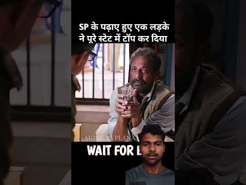 लड़के ने किया स्टेट टॉप😱😱#shortvideo #youtubeshorts #viralstory #amezingshort #trendingshorts